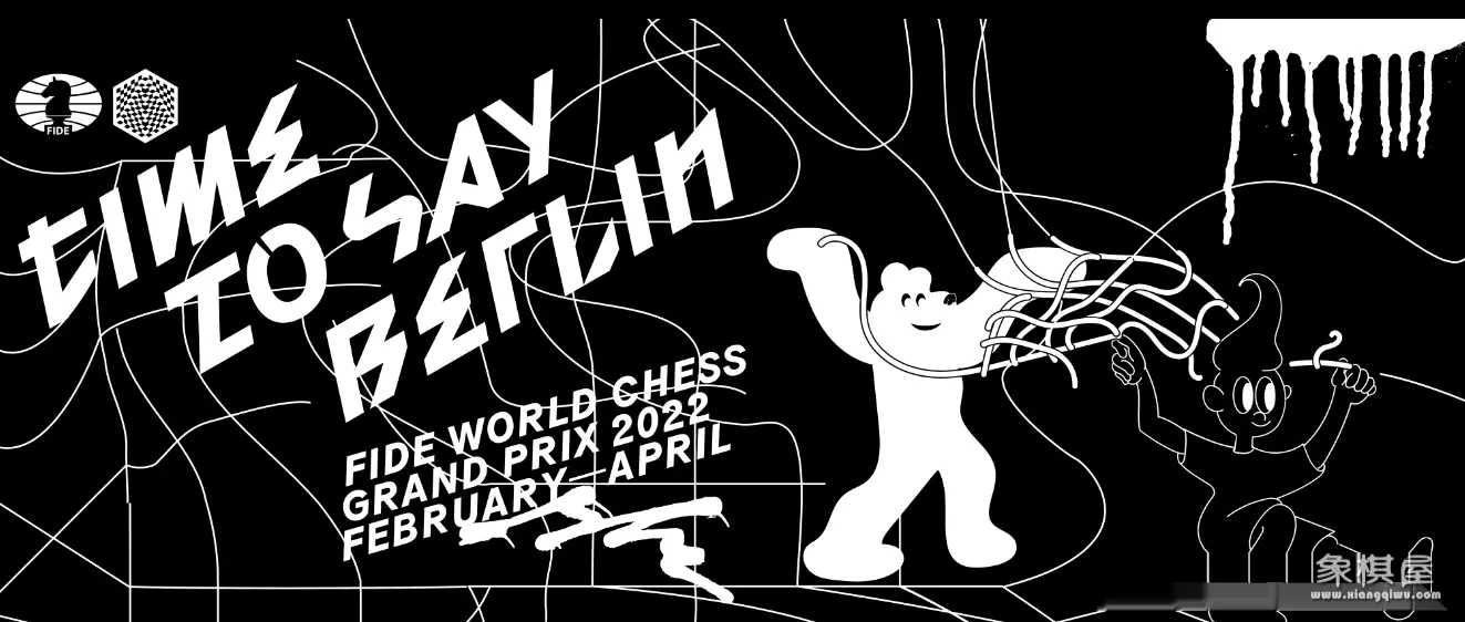 国际象棋游戏手机版3D