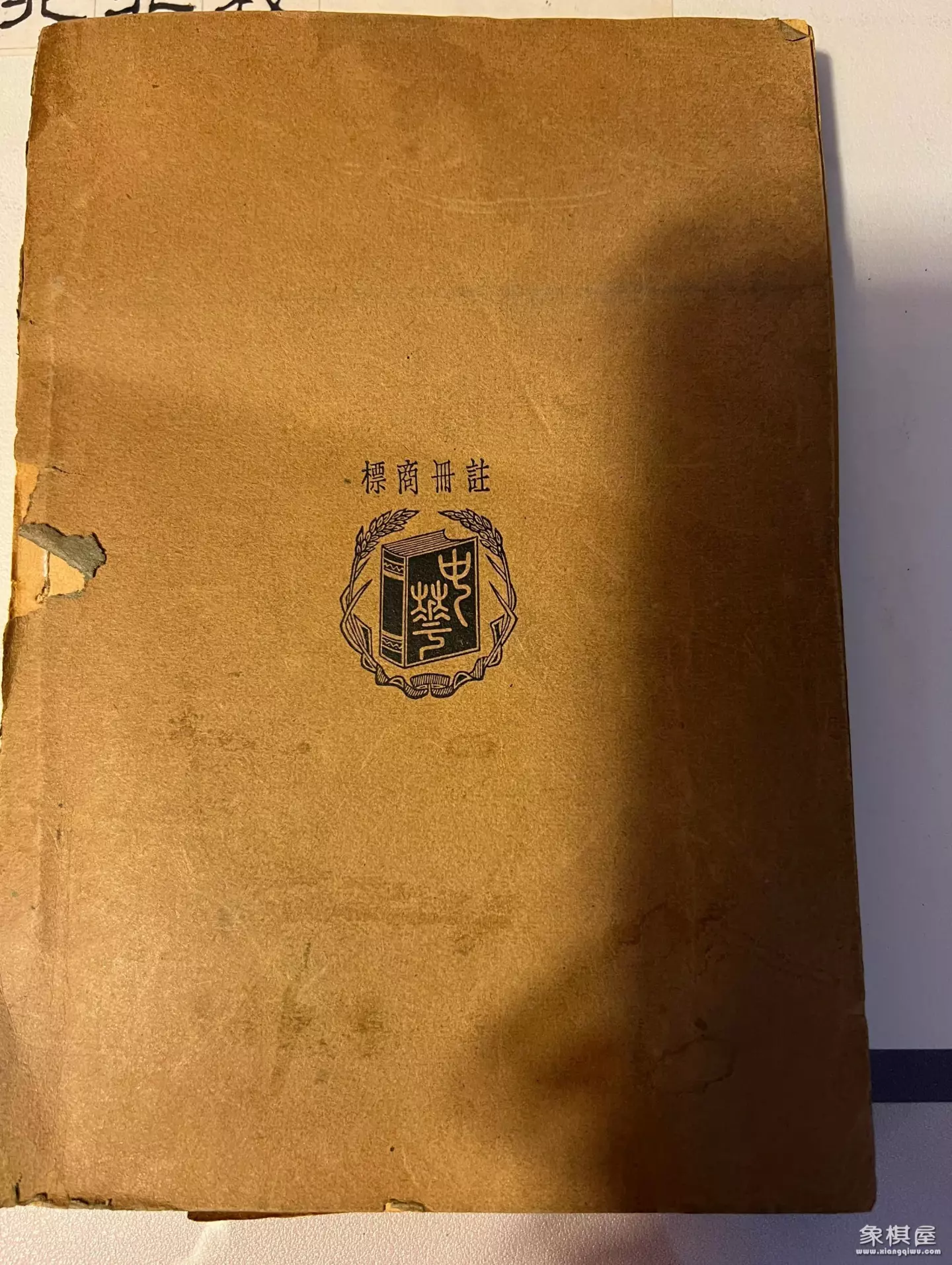 中国象棋棋谱大全讲解电子书