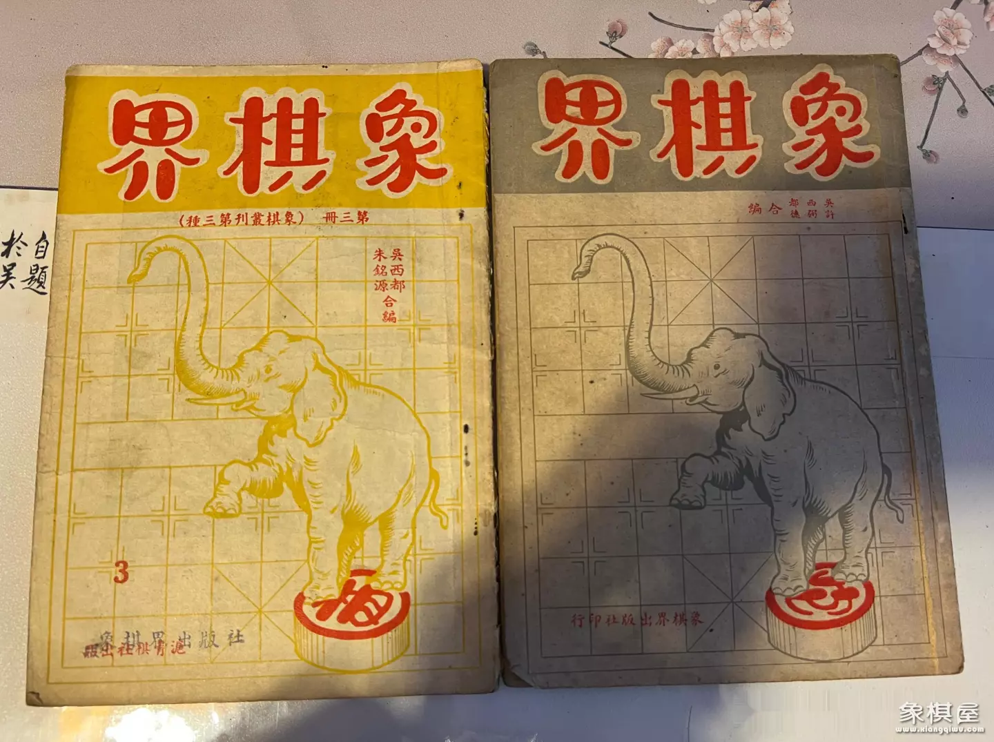 中国象棋棋谱大全讲解电子书