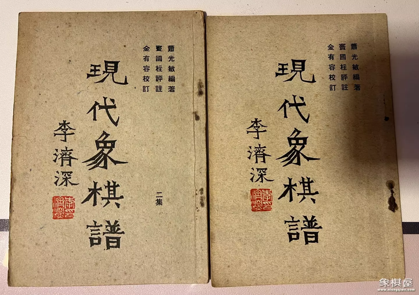 中国象棋棋谱大全讲解电子书