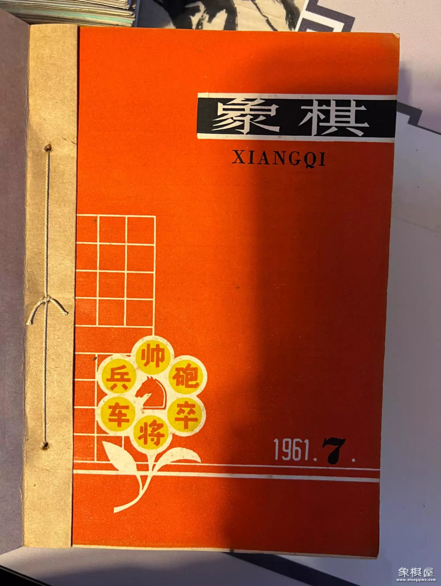 中国象棋棋谱大全讲解电子书