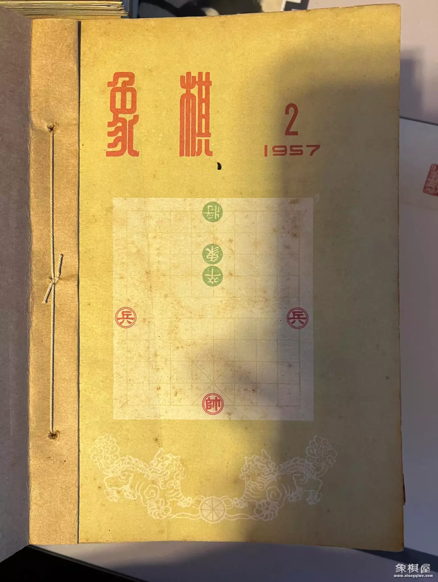 中国象棋棋谱大全讲解电子书