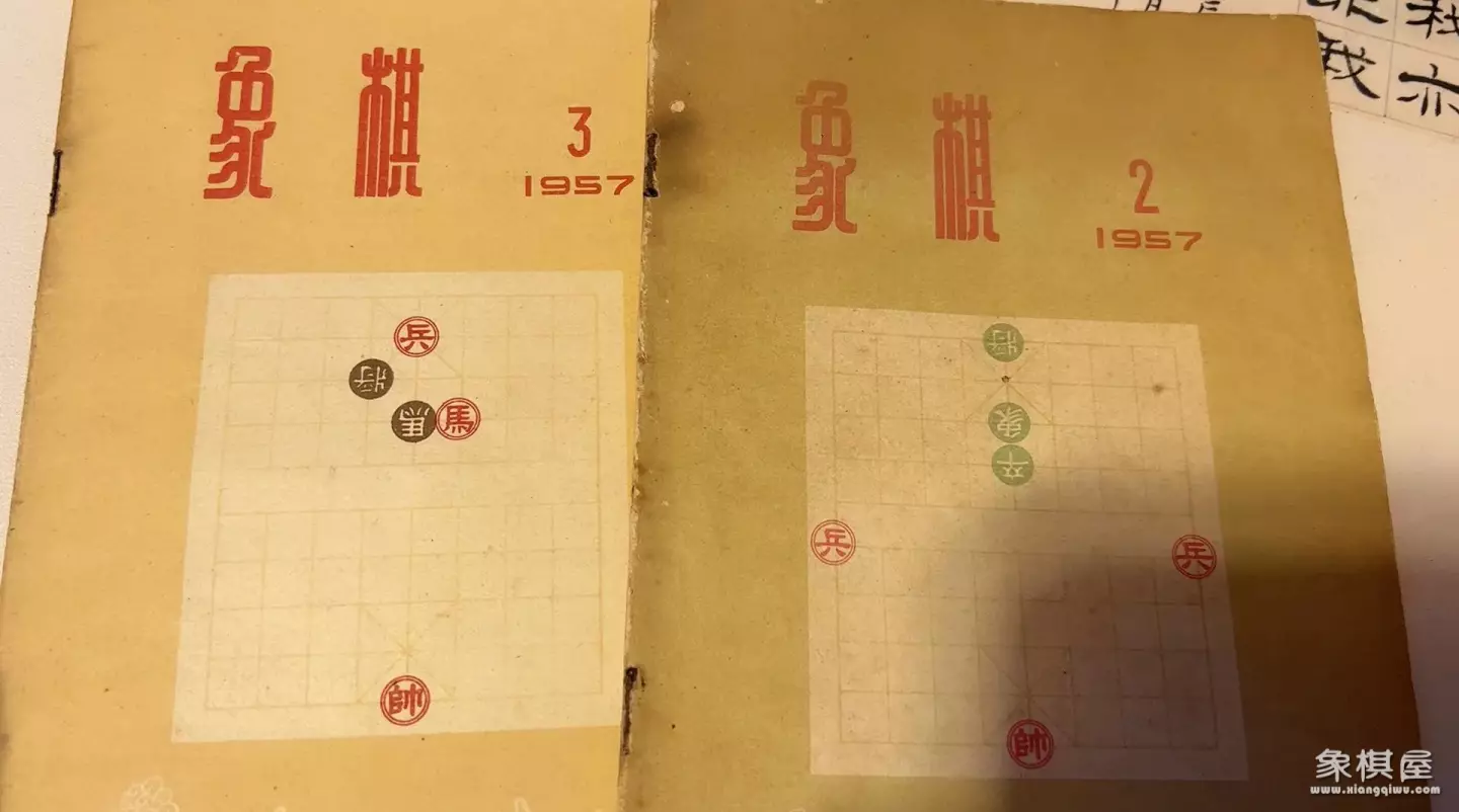 中国象棋棋谱大全讲解电子书
