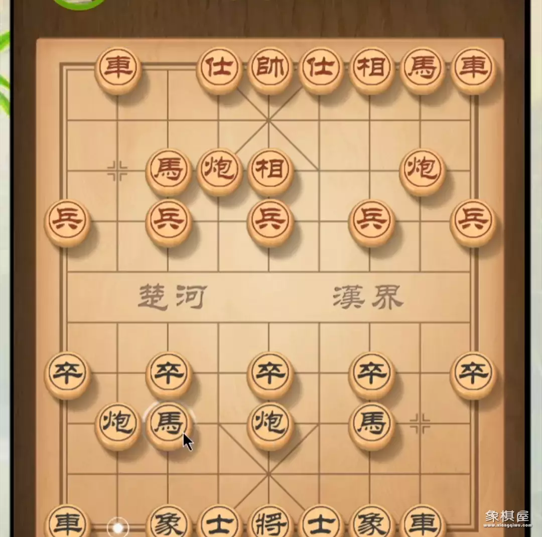 象棋仙人指路对仙人指路破解