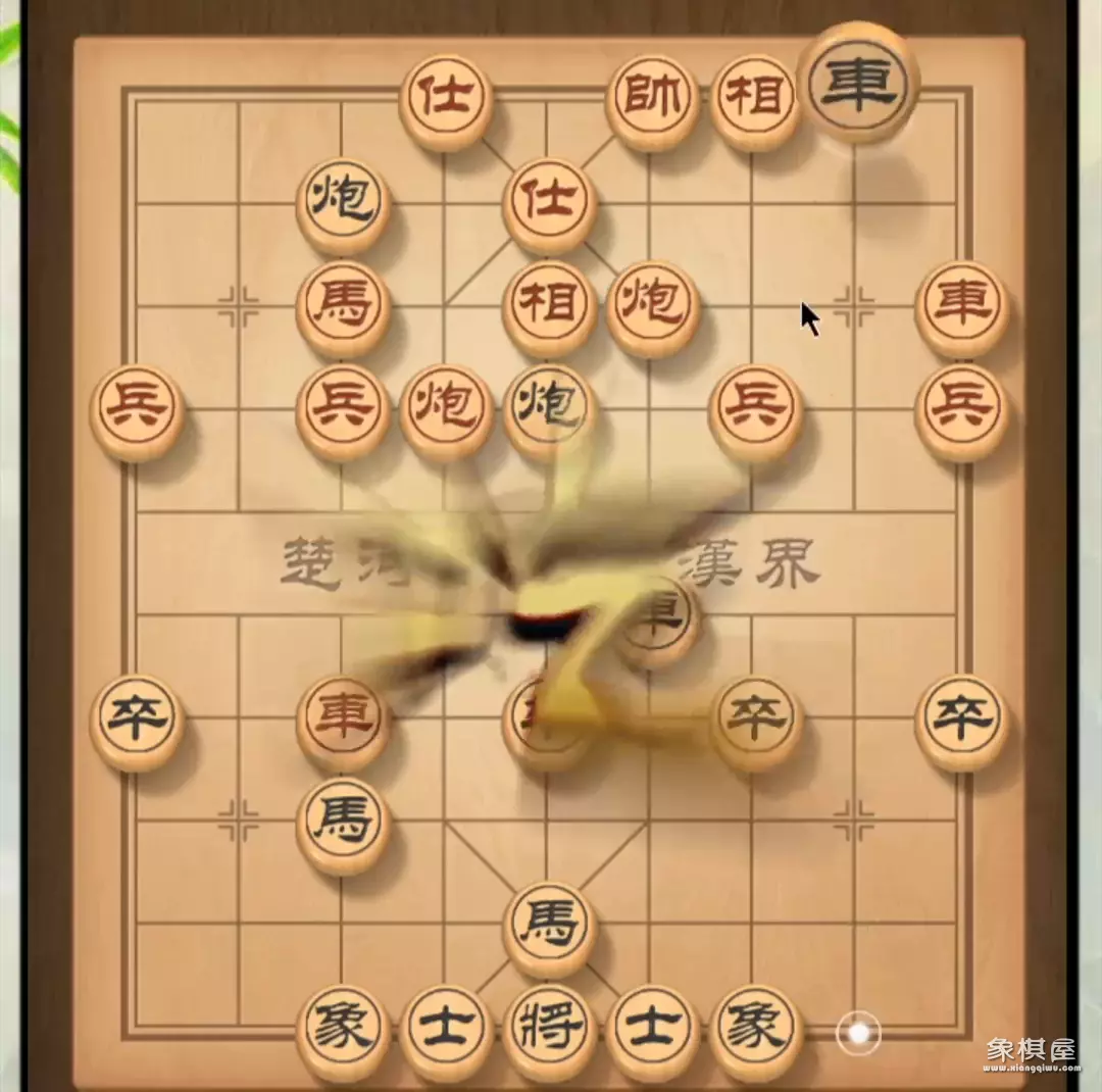 象棋仙人指路对仙人指路破解