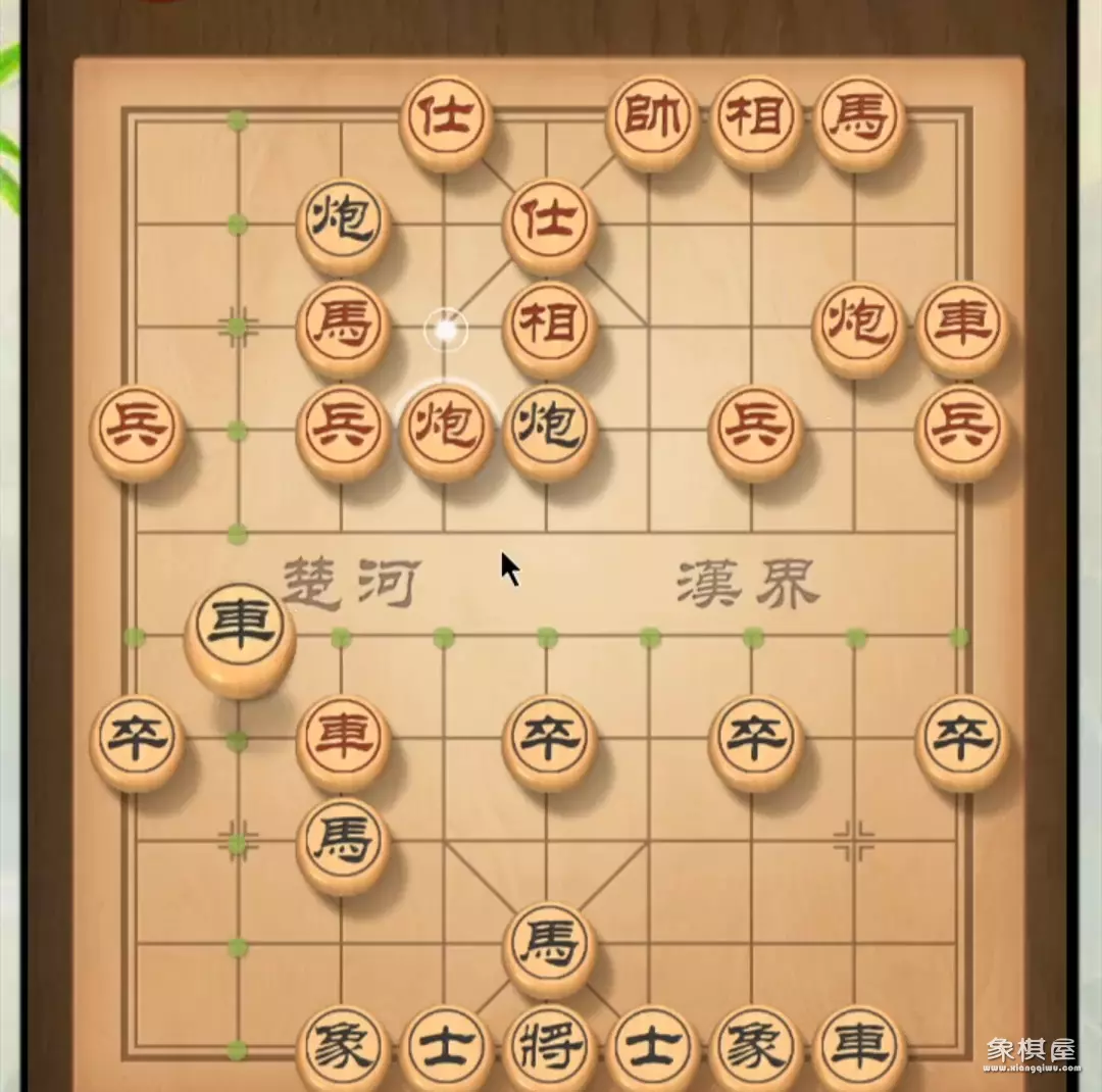 象棋仙人指路对仙人指路破解