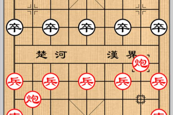 象棋巡河炮沿河十八打（炮火连天，谁将成为河域霸主）.