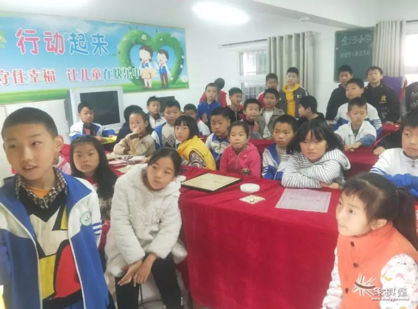 小学象棋社团活动记录