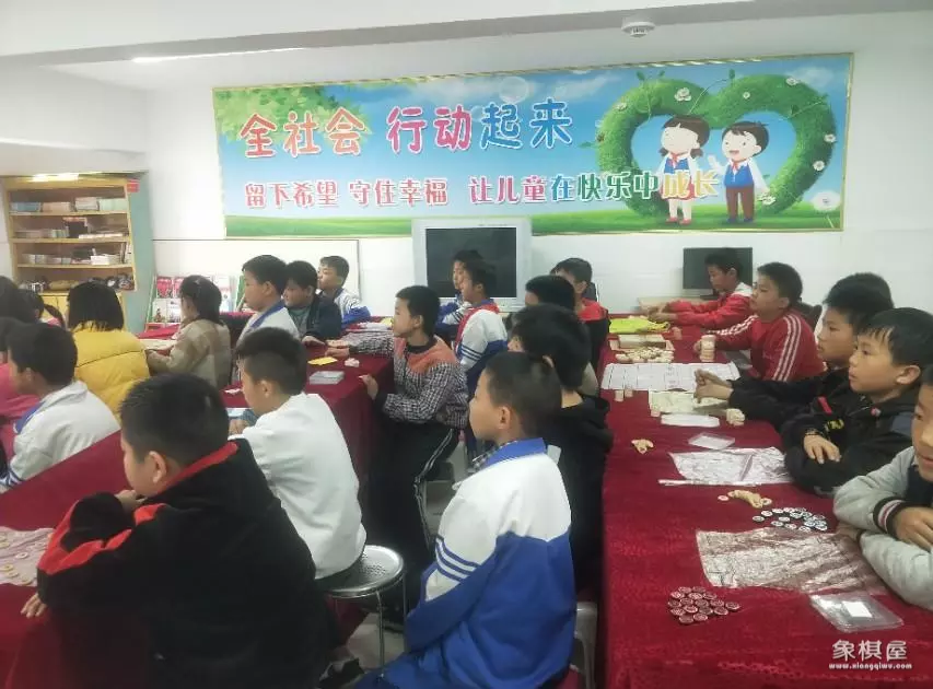 小学象棋社团活动记录