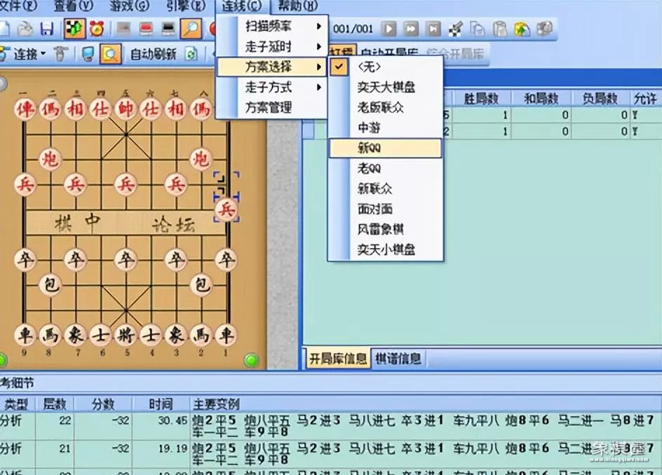 中国象棋有必要学吗