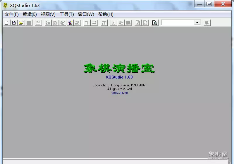 制作天天象棋动态棋谱的软件