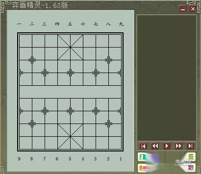 制作天天象棋动态棋谱的软件