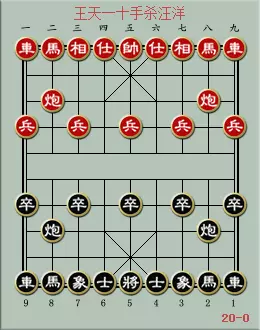 制作天天象棋动态棋谱的软件