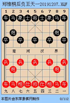 制作天天象棋动态棋谱的软件