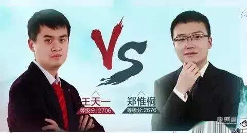 洪智评价王天一和郑惟桐