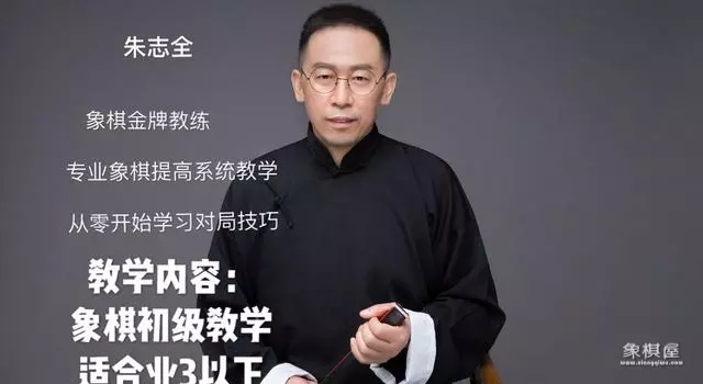 贵州象棋高手排名