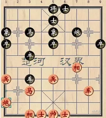 象棋大师残局第14关
