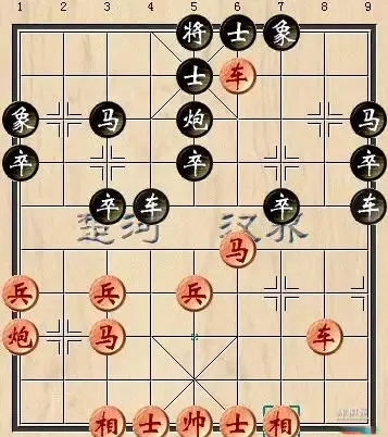 象棋大师残局第14关