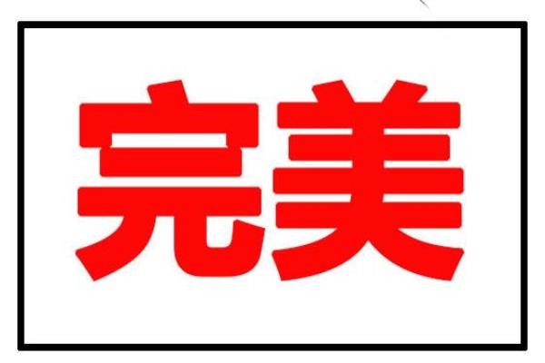 象棋给予的人生启示100字（象棋中的智慧，如何引领我们走向成功之路）.