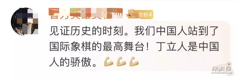 温州哪里有国际象棋培训班