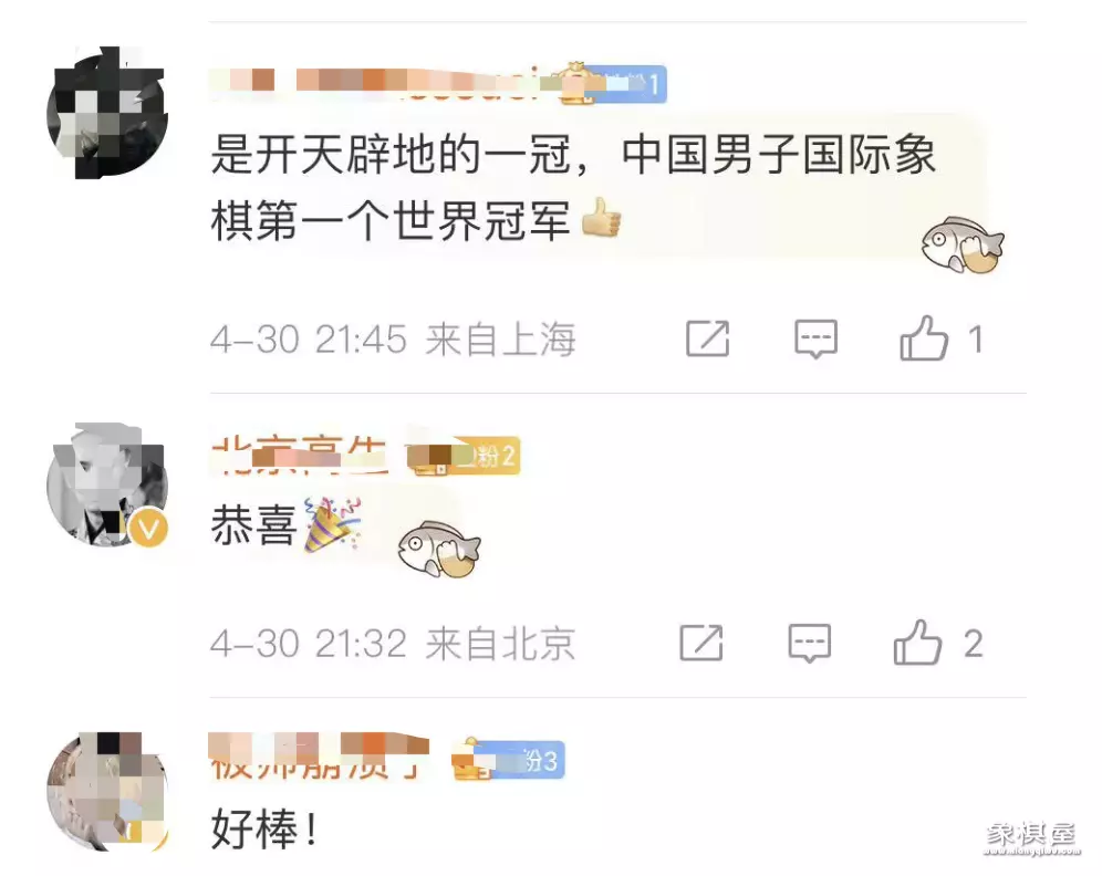 温州哪里有国际象棋培训班