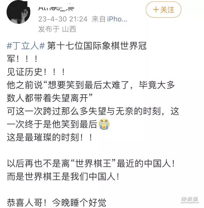 温州哪里有国际象棋培训班