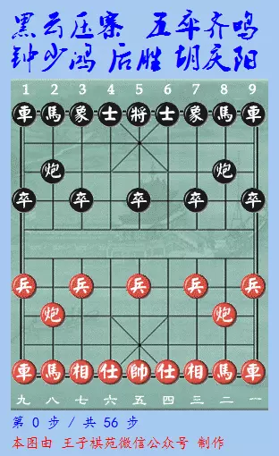 唐丹对王天一的全部棋谱