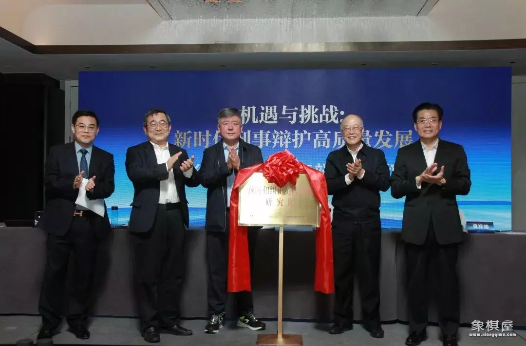 徐卉中国社会科学院