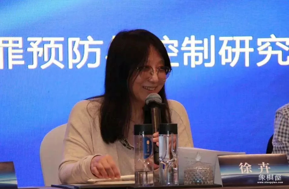 徐卉中国社会科学院