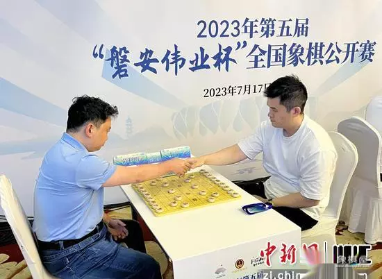 磐安伟业杯象棋公开赛