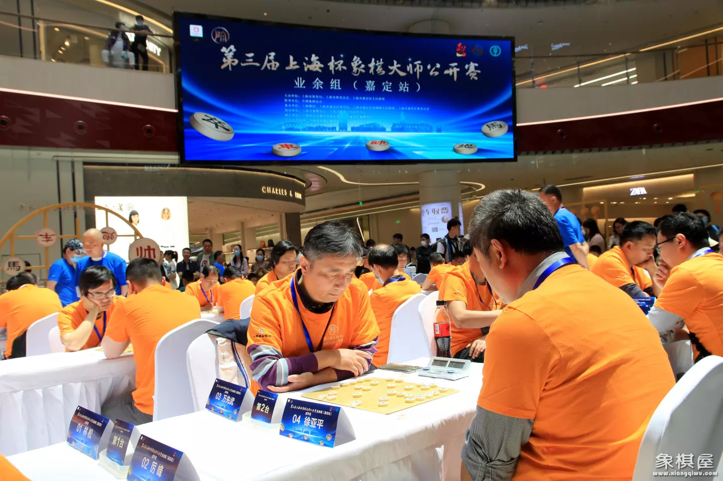 国际象棋大师赛时间多久一次