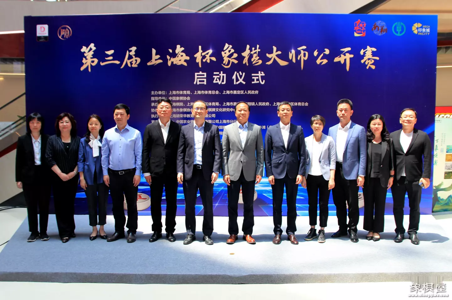 国际象棋大师赛时间多久一次