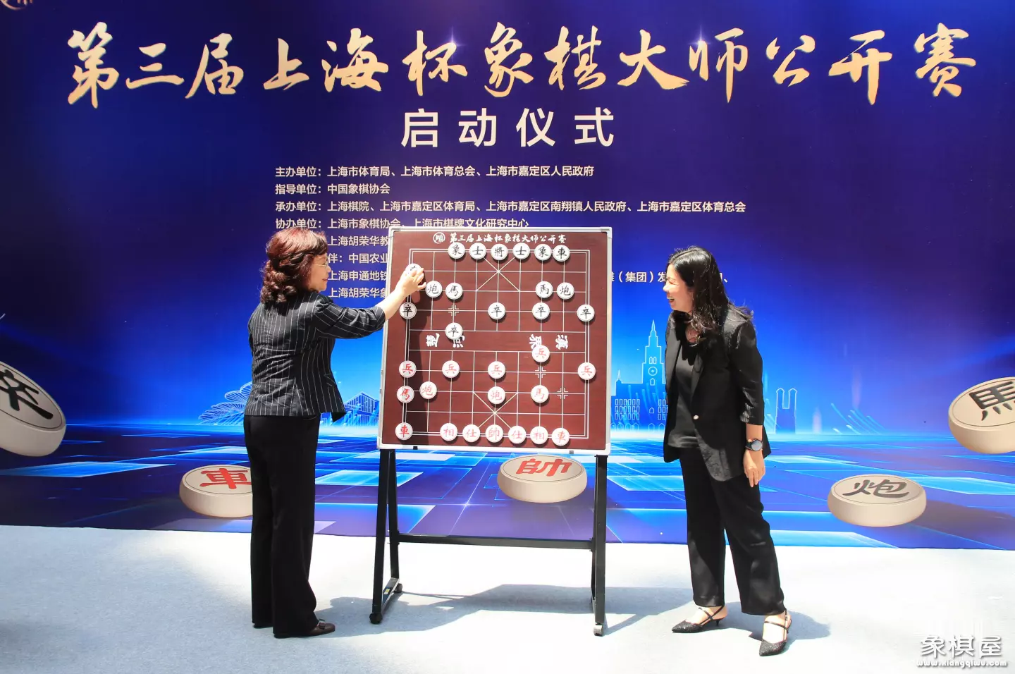 国际象棋大师赛时间多久一次