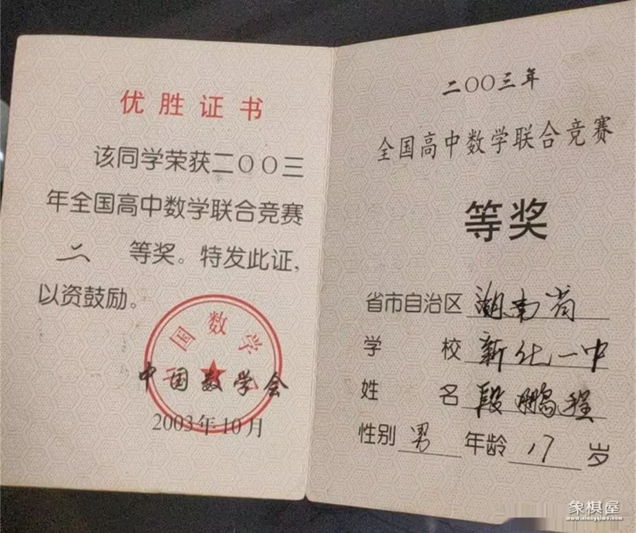 围棋下得好的人聪明吗