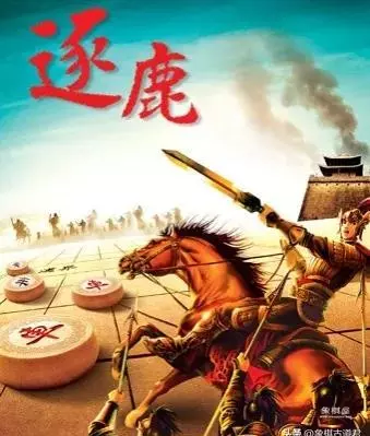 象棋动态棋谱梅花谱