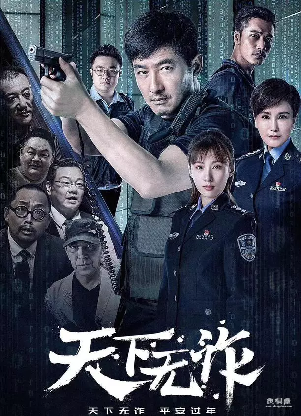 季洁个人资料简介