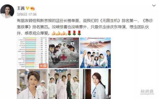 季洁个人资料简介