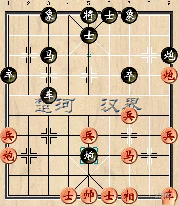 象棋比赛谁用红谁用黑