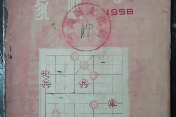 象棋多少年历史了（探寻象棋的千年历史）.