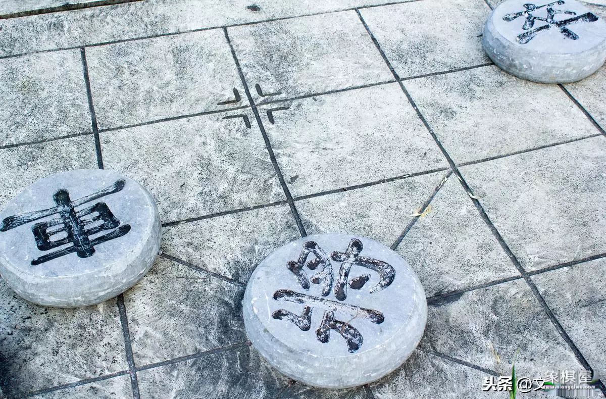 因为象棋明白的道理