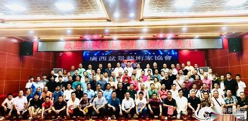 徐昊盆景艺木大师