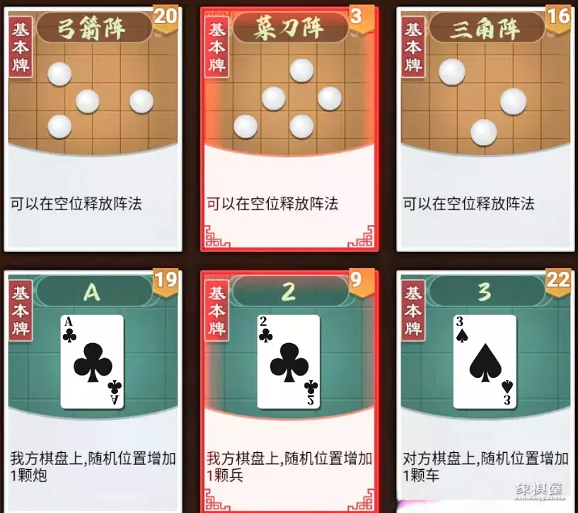 最好的单机象棋软件