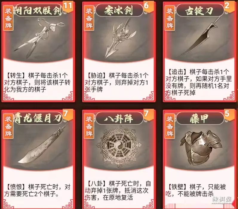最好的单机象棋软件