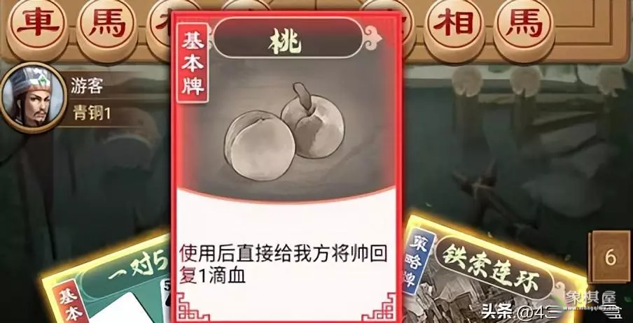 最好的单机象棋软件