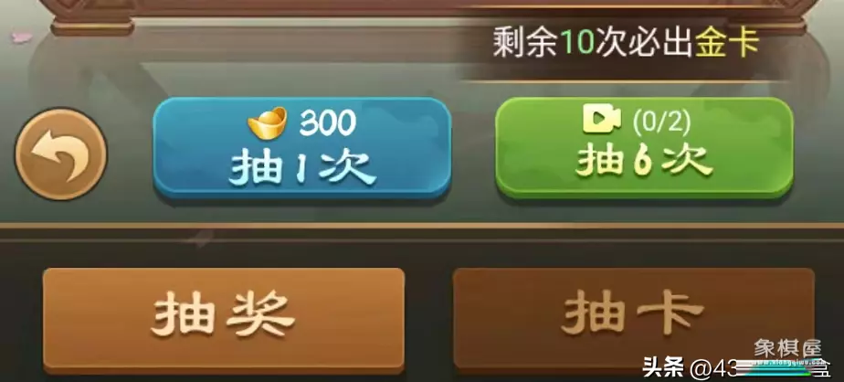 最好的单机象棋软件