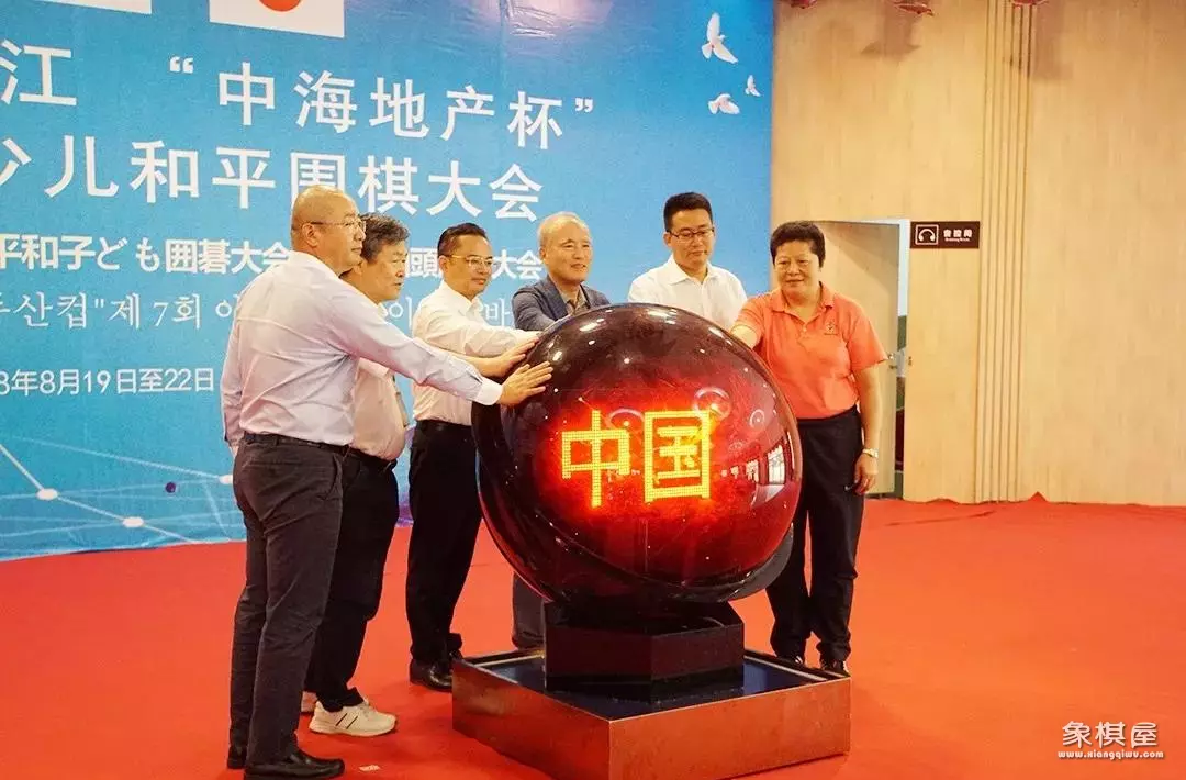 全国少儿围棋大赛齐聚
