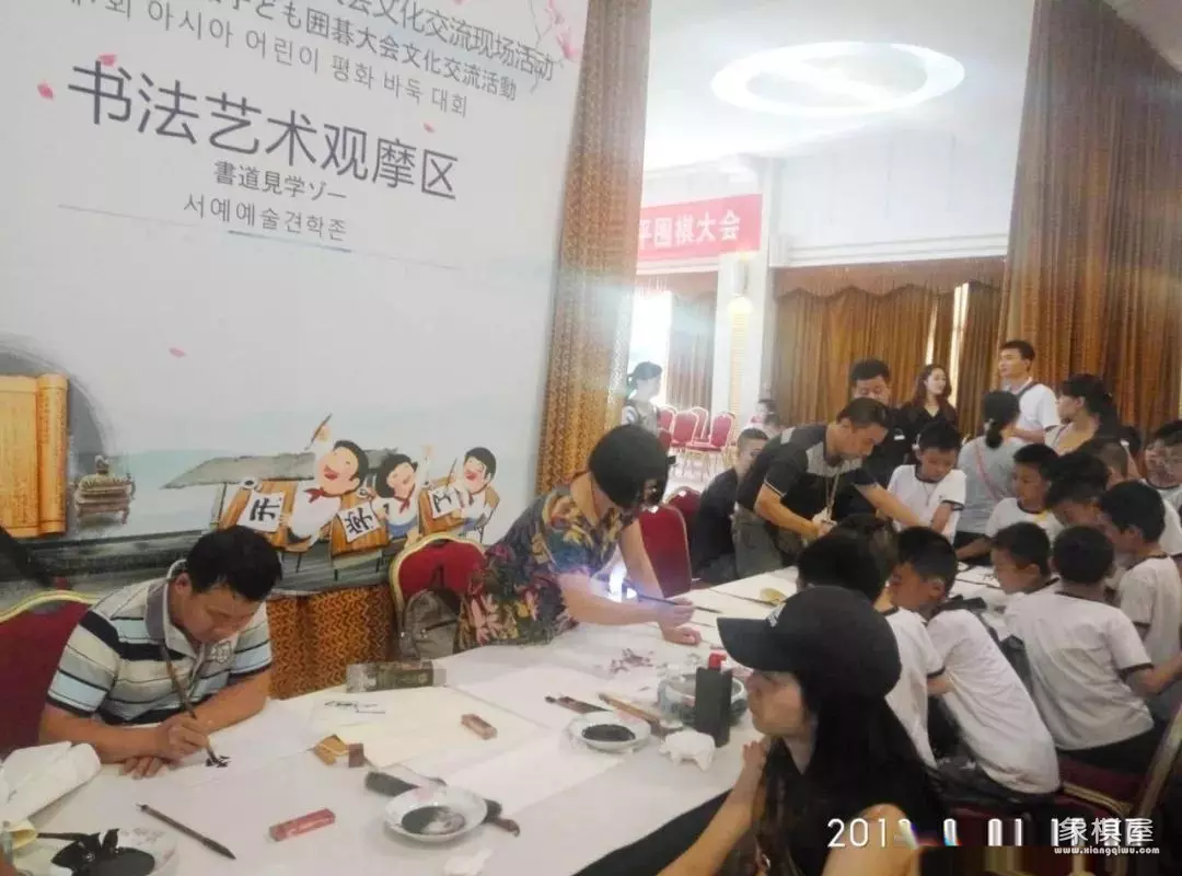 全国少儿围棋大赛齐聚