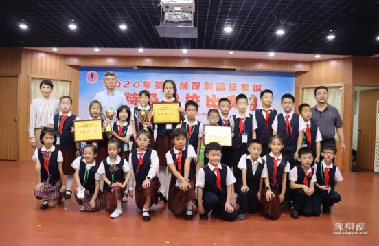 深圳小学生国际象棋