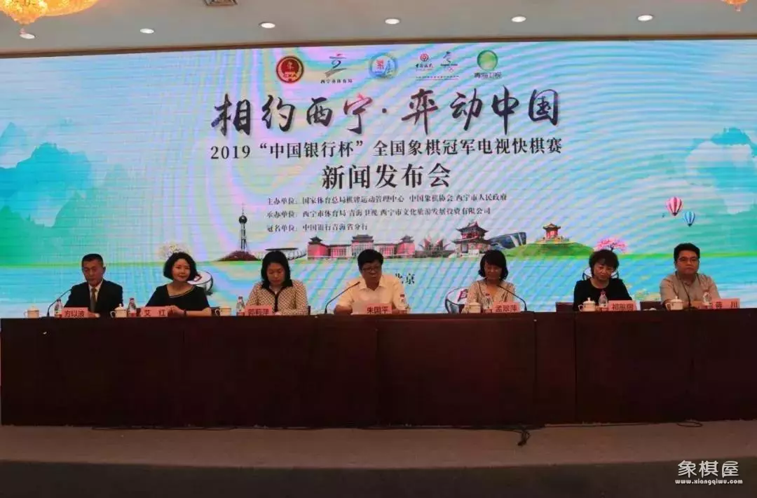 怎么在电视上看象棋比赛