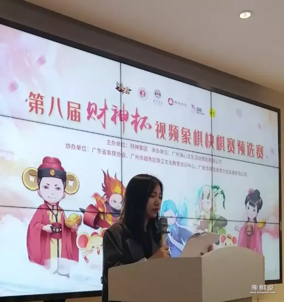 怎么在电视上看象棋比赛